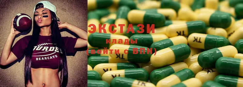 Ecstasy Дубай Змеиногорск